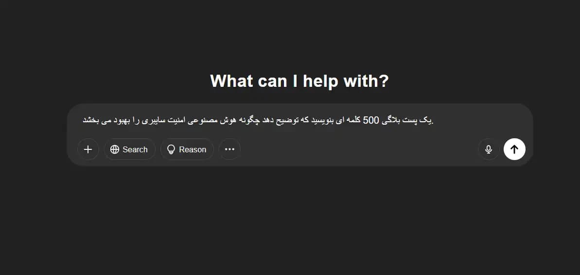 مثال یک دستورالعمل خوب