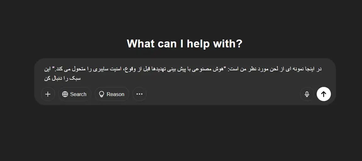 مثال استفاده از نمونه