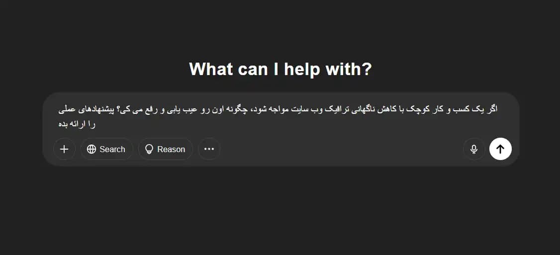 مثال پرامپت حل مسئله بر اساس سناریو