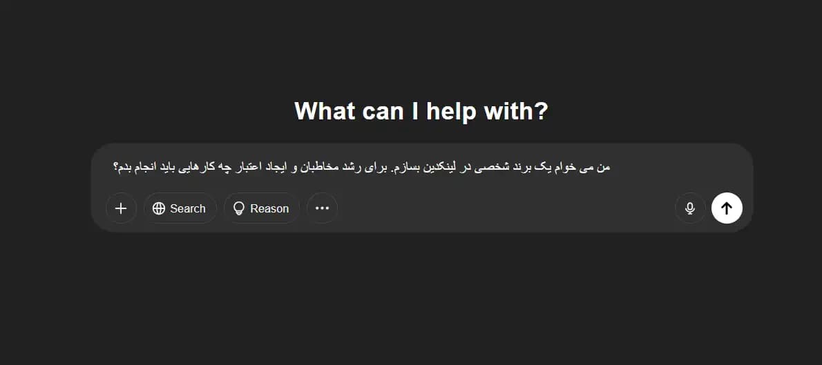 مثال پرامپت مهندسی معکوس