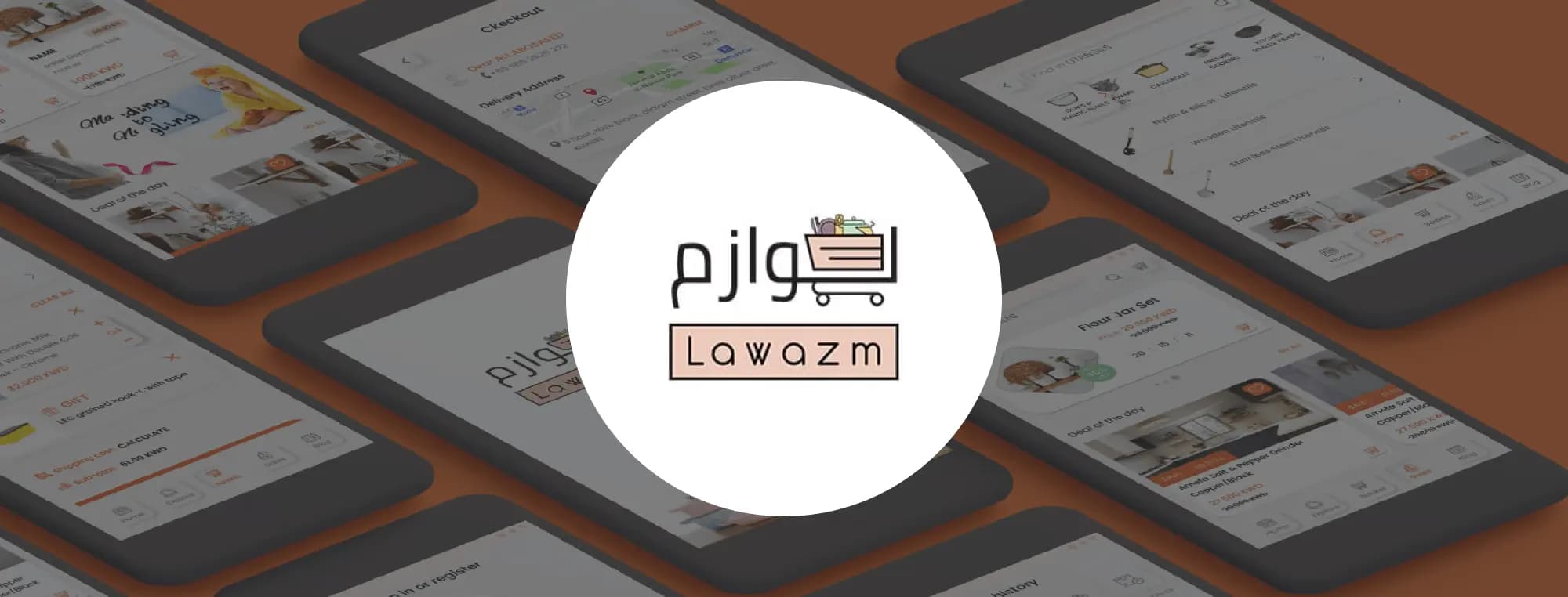 لوازم (Lawazm): فروشگاه آنلاین کویتی برای محصولات لوازم خانگی، محصولات مربوط به نوزادان و کودکان، پروژه منتخب کنترل اعداد.