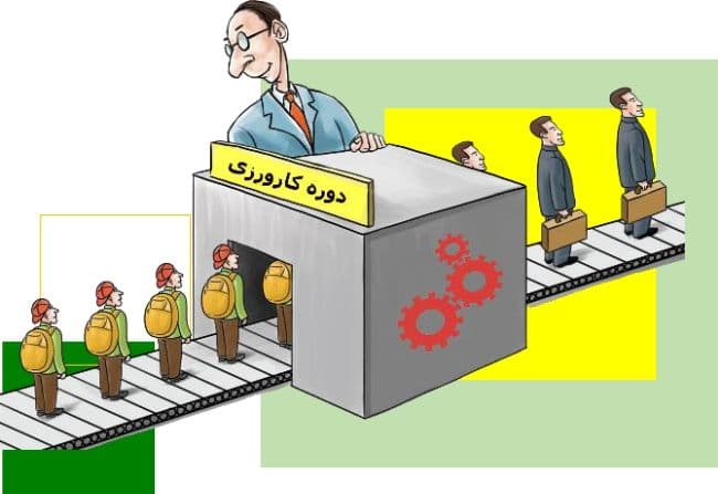 کارورزی یکی از بهترین متدها برای کسب آمادگی درجهت ورود به بازار کار