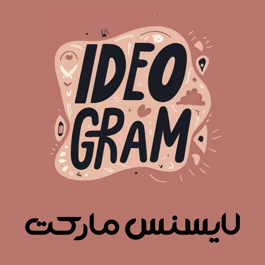 خرید اکانت Ideogram روی ایمیل شما (با 91% تخفیف)